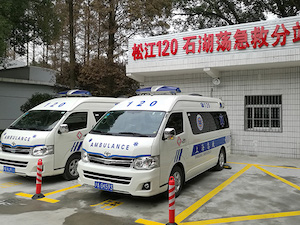 上海建成全國最大院前醫療急救體系，救護車一年出車81萬次
