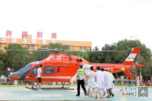 贛醫一附院急救直升機第29次出動 爭奪救治黃金時間